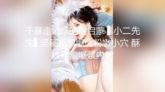 【极品媚黑❤️绿帽淫妻】淫妻熟妇『Yseyo』奶大臀肥腰细 健身馆站炮后入 猛烈冲击 跪舔口暴 高清1080P原版 (2)