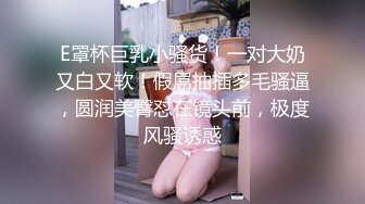 勒逼裤小骚货【十柒学姐】居家炮友操逼，按着头深喉吸吮，黑丝美腿抬起插穴，JB有点软骑乘位抽插