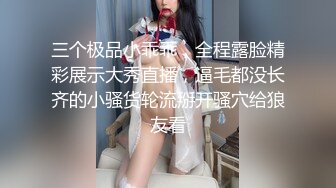 鲍鱼姐妹花颜值不错奶子大，逼逼淫水多多，吃着奶子道具抽插骚穴，淫声荡语不断淫水直流，精彩刺激