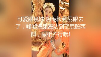  小虎牙超清纯甜美00后嫩妹，一线天无毛馒头逼，扎着双马尾纤细美腿