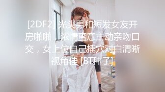 【无敌清纯金色短发萌妹】情趣学生制服小短裙 ，浴室跳蛋假屌轮番上 ，震的太爽表情很享受，低低呻吟，假屌骑坐拍打屁股