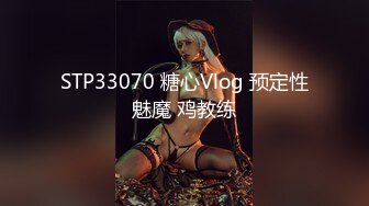 精品绝美尤物性感妖娆身姿 女神绯月樱 浅绿色的直爽职业装 妩媚多姿的身段娇艳欲滴