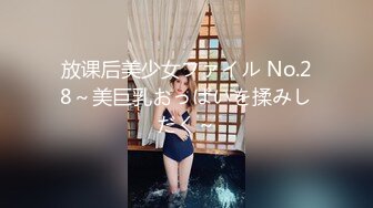 超美女神『小女巫露娜』土豪定制私拍流出 极品OL装黑丝露毛 字裤闪露阴唇