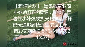 妮可多多甜美红唇短发妹子啪啪，丁字裤黑丝洗完澡和胖男啪啪，扣逼口交骑乘后入