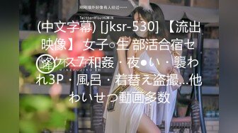 星空传媒 XK-8152 新年粉丝三部曲3橙子假扮上门女友父母身后激情做爱