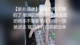 台湾SWAGGER吴梦梦到桃园过夜突然姊姊回来在厨房的姊姊一边对话一边猛干最后中出完还叫梦梦舔乾淨