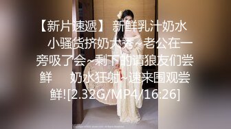 极品少妇调教淫荡小母狗，带狗链夹奶子铃铛，后入狂艹身心裂肺，当当当的响声夹杂叫声！