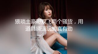 88元观看福利-勾搭苗条性感的点歌公主,喝点小酒玩嘿后带到家中啪啪,无毛白虎逼又小又干净,真怕把她插坏了.国语!