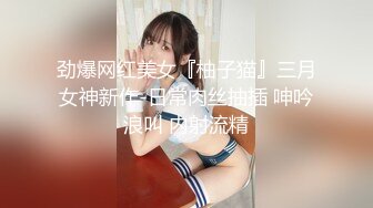 呜崽酱~极品尤物美少女！细腰美乳学生制服，多毛骚逼跳蛋自慰，慢慢塞入骚穴，椅子上假屌骑坐深插