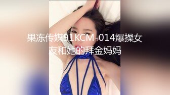 商场女厕一路跟踪尾随偷拍 短裤美女的小嫩B