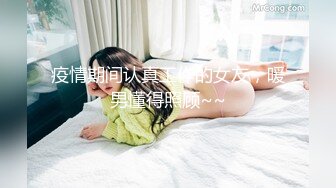 美乳女神完具酱酱M之世界杯女粉丝与球员的故事