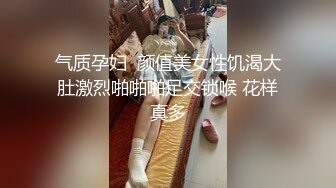 我被人骑了