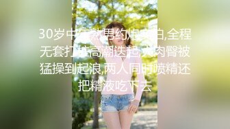 【新片速遞】  极品反差婊上海留学生依鸣❤️穿着性感情趣内衣勾引老外房东做爱大粗屌把她小嫩逼撑大了