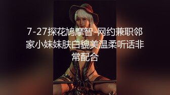 窈窕身材170cm车模▌淑怡▌平面模特的沦陷 上 大屌后入爆肏网丝女神 内射小穴~1