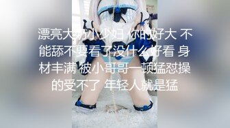 [原創錄制](no_sex)20240117_骚萝依依