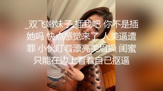 极品露脸反差母狗性爱甄选 内射女神 乱交淫娃 淫荡母狗