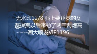   666绿帽约良家妹子密码房，白T长相甜美小姐姐，聊聊天调调情再开操