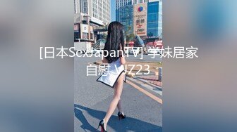 STP33261 氣質超棒美女！激情道具自慰！情趣裝黑網襪，翹起屁股肛塞尾巴，雙指扣穴，假屌深插騷穴 VIP0600