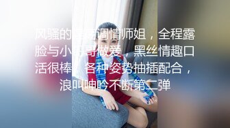 皮肤白皙微胖级别小少妇卧室中露脸自慰，手指掰穴抠逼白浆很多