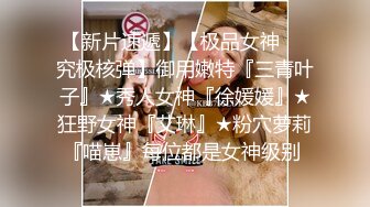 颜值不错妹子蹦完迪和炮友开房啪啪，口交舔弄后入猛操扭动屁股浴室洗澡，呻吟娇喘非常诱人