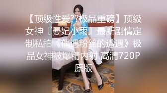 肥臀美鲍巨乳_淘宝内衣模特 NINA 最新抖奶自慰2024年最新合集（一）道具插穴白浆喷水