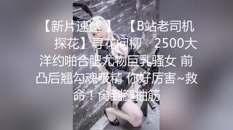 小胖縼性感骚气妹子单腿黑丝绳子捆绑自慰，脱下内裤手指口交跳蛋塞入拉扯震动