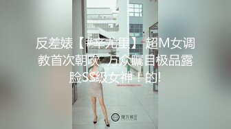 最新破解热门精舞门系列，数位环肥燕瘦女模露逼露奶情趣装劲曲搔首弄姿摇摆挑逗，4K横屏全景视觉效果一流 (7)