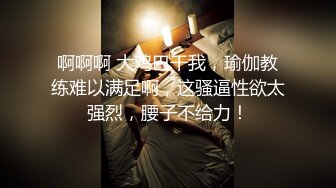 日系现役女大生19岁的优衣Yui首部AV，极品粉鲍白虎，喜欢无套内射