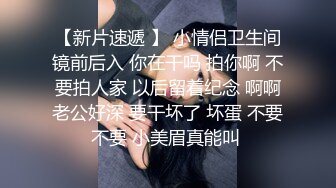 流出新酒店稀有高清台偷拍两个领导模样大叔和少妇女下属开房3P轮流草