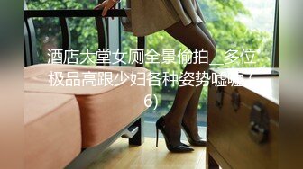 STP28805 约操外围骚女  推到扒掉内裤舔逼  镜头前吃屌抬腿爆插 大白肥臀操的抖动 VIP0600