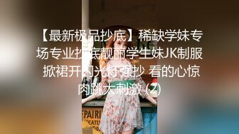 《百度云泄密》刚离婚的美女同事和单位领导酒店偷情⭐换上兔子制服啪啪啪骚的很