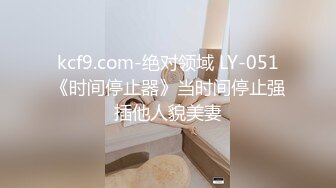 【二代cc】无套抽插油光丝袜小母狗 边自慰边口交 肉棒一顶到底直接高潮