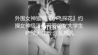 Jk美女 透明蓝内内紧紧卡着性感大屁屁