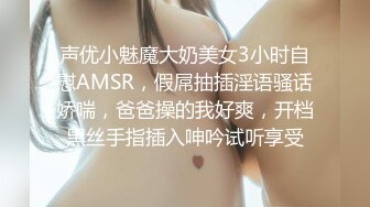 91凌公子 约美容院的小姐姐KTV唱歌 ，两个人在包厢里干坏事，'你看你都硬了 还说不想' 被长得漂亮的女人口 真刺激！