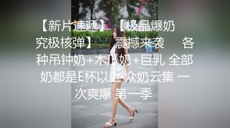 背入式操老婆