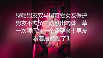 后入18岁的她