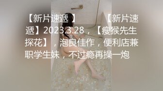 高颜值女神深夜在家一个人诱惑狼友，爆乳一线天肥美逼逼精彩展示，全程露脸跟狼友互动撩骚听指挥，揉奶玩逼