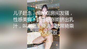 瘦猴探花-泡良佳作,理工大學眼鏡妹,妹子邊打電話邊撫摸她小茓