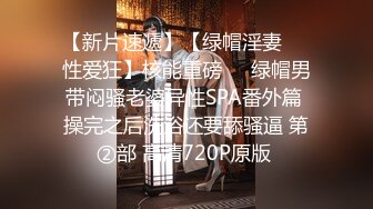 STP23370 麻豆传媒代理新片商出品OS-001约炮人品大爆发钓到极品骚妹，骚妹吃火锅我玩骚逼