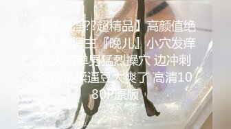 2024年，【重磅核弹】人气约啪大神【Q先森】4 5月未发学妹模特素人23V，妹子质量都挺高 (2)