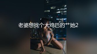 收集母狗了