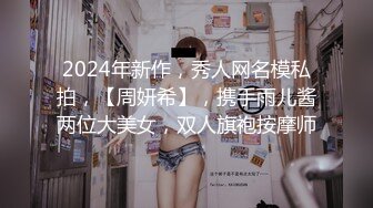 【极品反差婊】杭州红包外围女没钱整脸了 又出来卖B了，被金主爸爸无套狂艹，被艹得哇哇大叫！