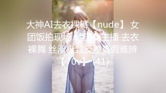 【整理】极品颜值御姐【UU子】多肉蜜桃臀~无毛蝴蝶逼道具自慰~抠穴自慰视频合集【60V】 (52)