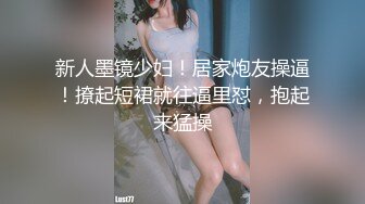 爆乳推特网红《Jan小兔子》线下与粉丝性爱私拍 喜欢被粉丝操喜欢被内射