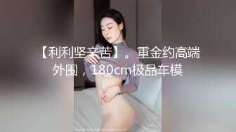 17老婆去做美容了 终于跟丈母娘玩了一下午 器具调教丈母娘