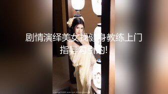 【新速片遞】麻豆传媒 MM-059 绑架人妻黑道硬上名媛太太-吴梦梦