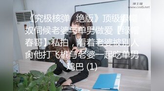 已经满足不了骚妻了 求给力大吊单男