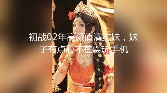 兰州露+验证妹妹，哥们操，我导演，第三集