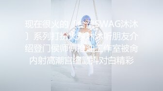 《重磅☛极品反_差》露脸才是王道！微博推_特高颜值网红重机女神【痞幼】私拍▲金_主包养各种玩肏 (3)