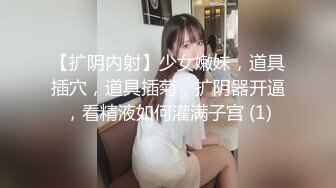 STP22300 超甜美完美身材美乳小姐姐宿舍自慰  情趣装单腿网袜  掰穴特写非常粉嫩  两根振动棒双管齐下  浴室洗